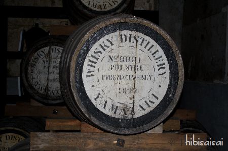 1924年原酒の熟成樽