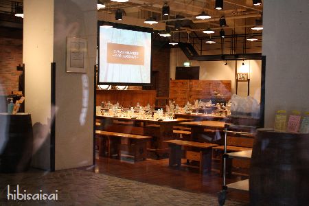 テイスティング&ハイボール 会場