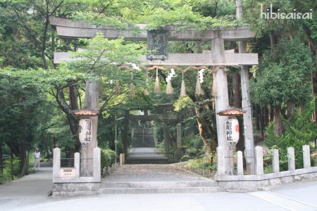 椎尾神社