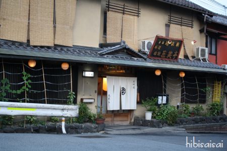 三笑亭