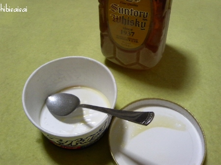完食
